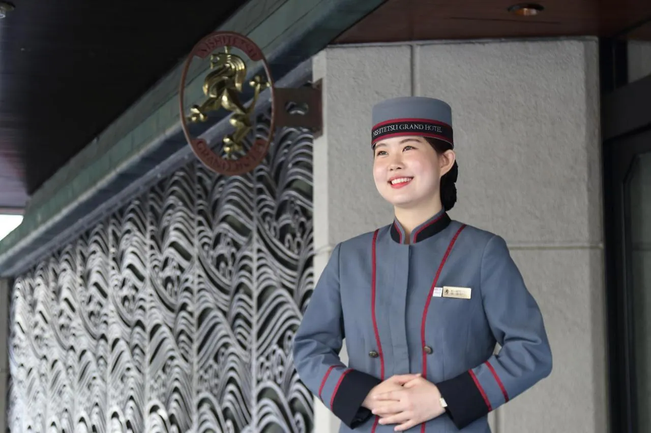 Nishitetsu Grand Hotel Φουκουόκα 4*,  Ιαπωνία