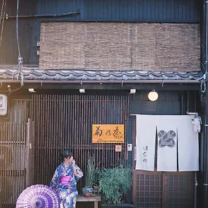  アパート 古民家宿菊の屋離れ 日本