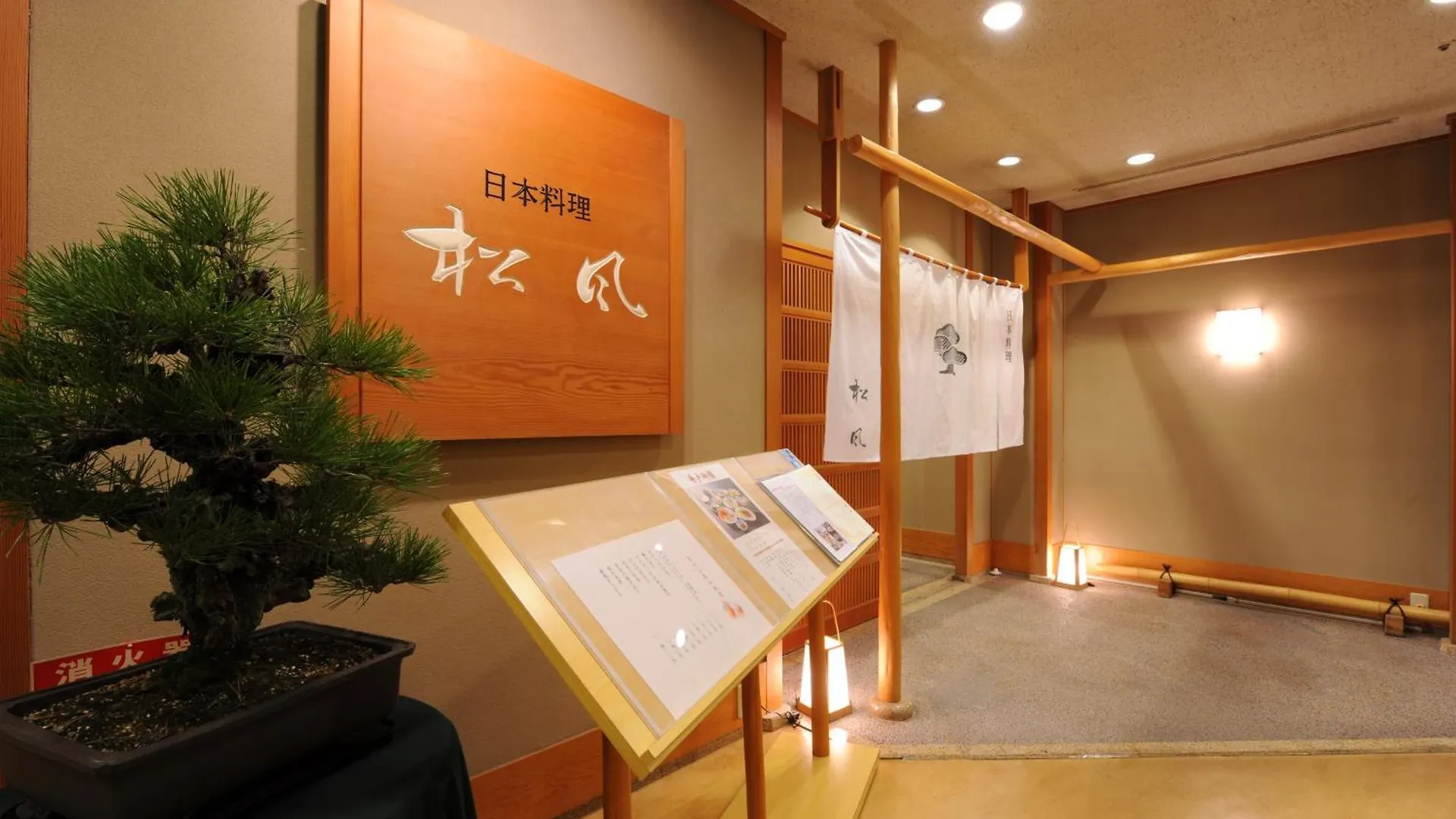 Nishitetsu Grand Hotel Fukuoka