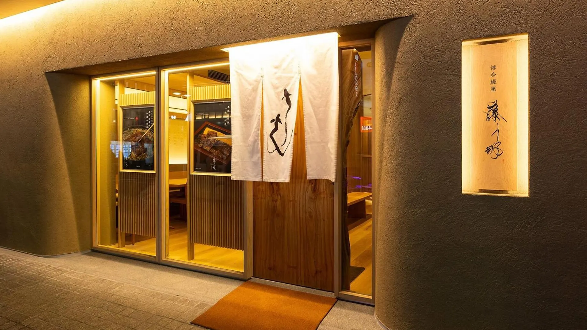 Nishitetsu Grand Hotel Fukuoka  4*, Fukuoka (Fukuoka) Japan
