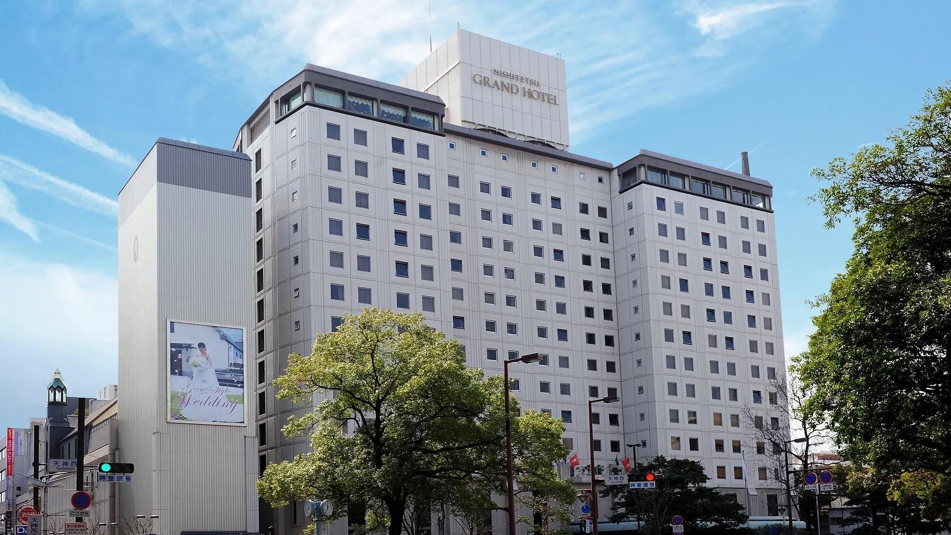 西鉄グランドホテル 福岡市 4*,  日本