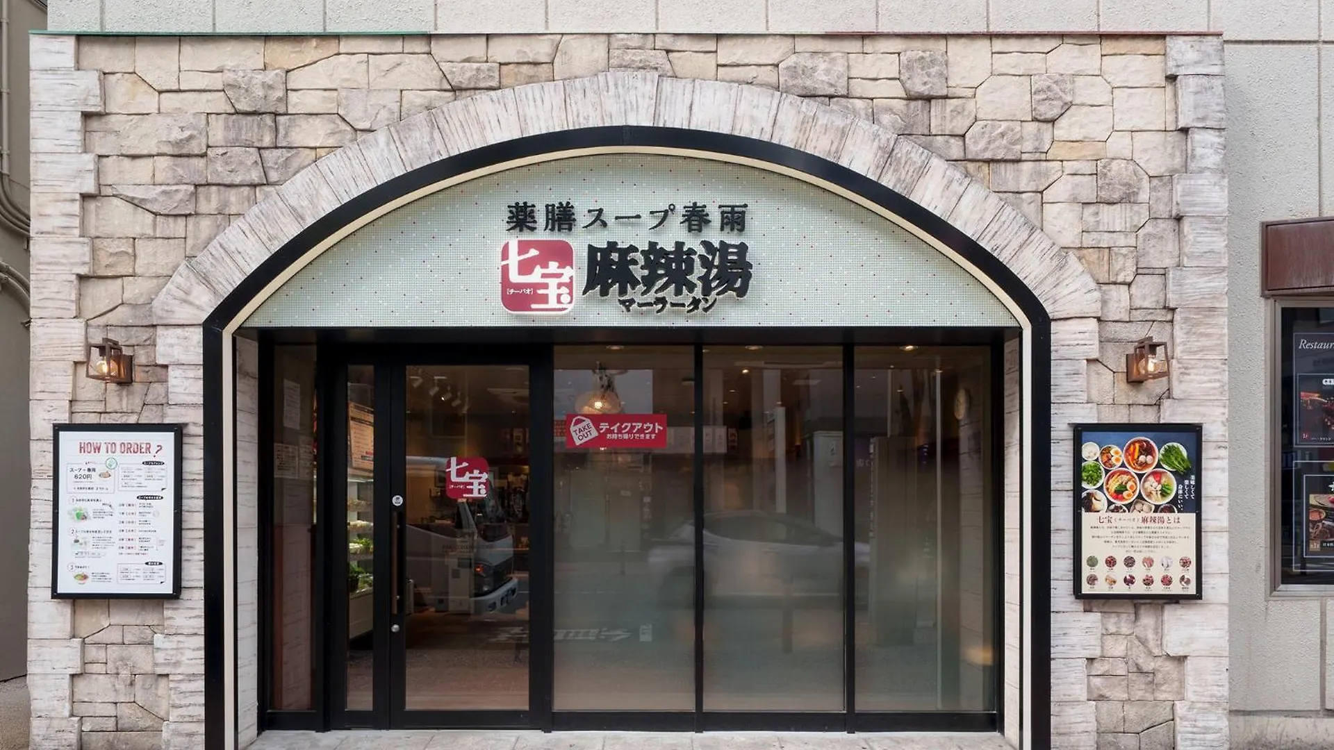西鉄グランドホテル 福岡市